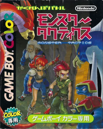 Kandume Monsters